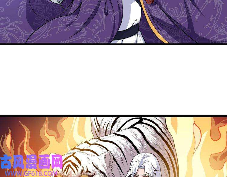 魔尊奶爸第44话 大白狗vs小黑猫