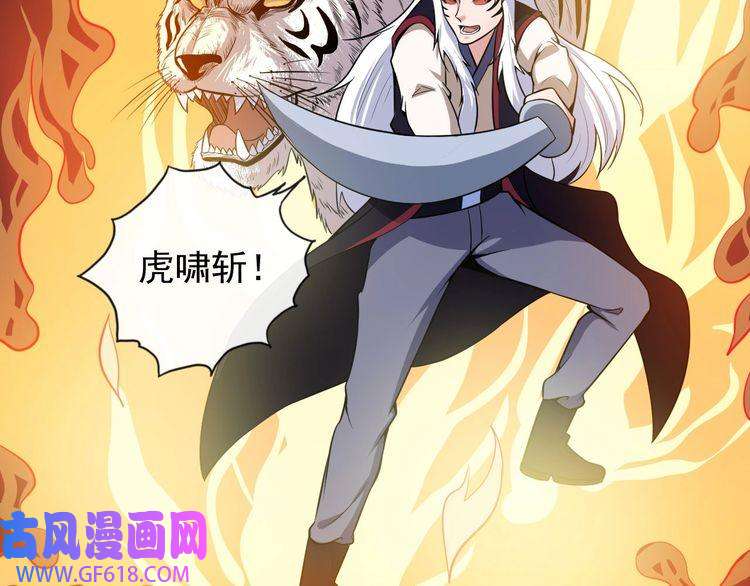 魔尊奶爸第44话 大白狗vs小黑猫