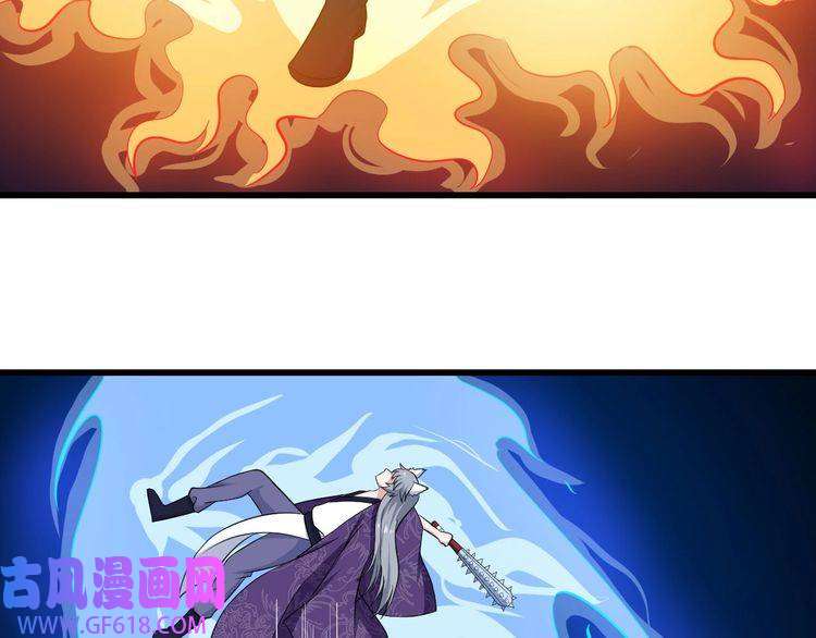 魔尊奶爸第44话 大白狗vs小黑猫