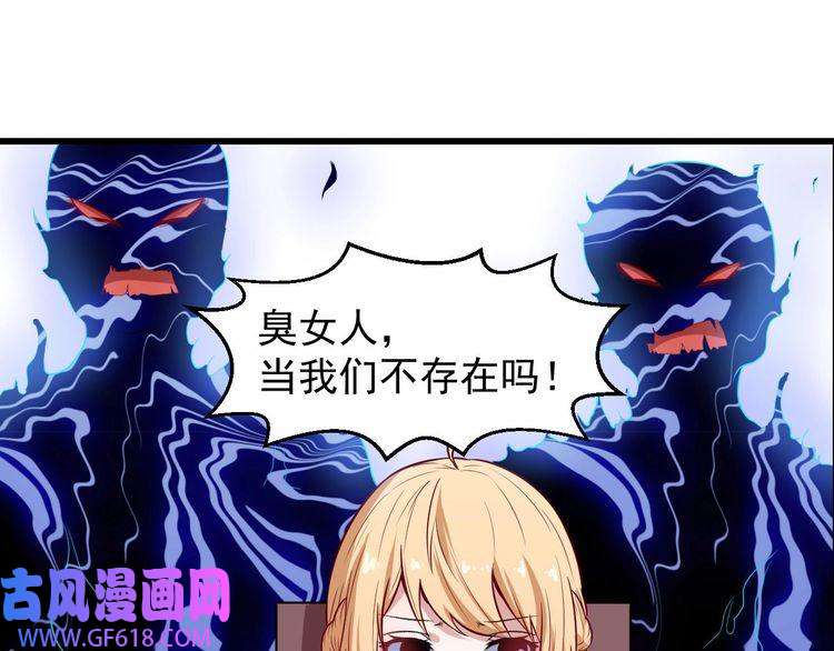 魔尊奶爸第44话 大白狗vs小黑猫