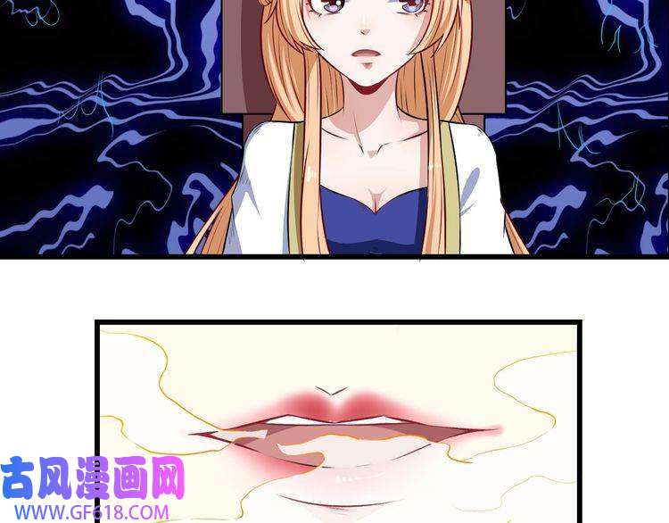 魔尊奶爸第44话 大白狗vs小黑猫