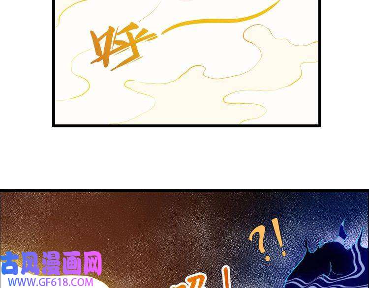 魔尊奶爸第44话 大白狗vs小黑猫