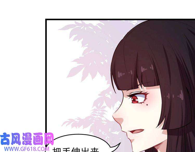 魔尊奶爸第44话 大白狗vs小黑猫