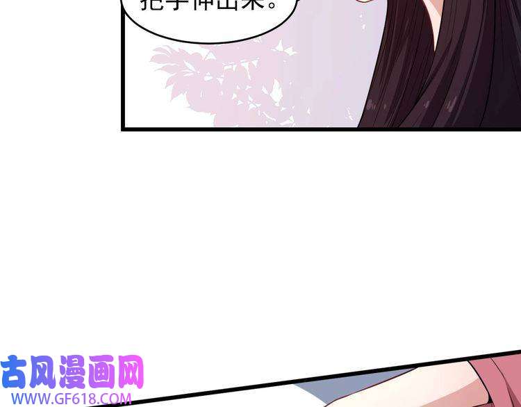 魔尊奶爸第44话 大白狗vs小黑猫