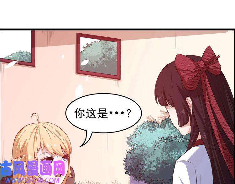 魔尊奶爸第44话 大白狗vs小黑猫