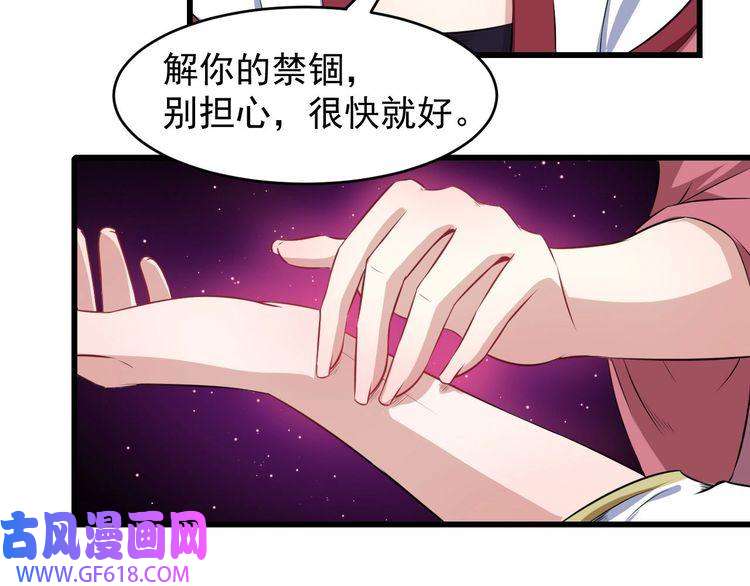 魔尊奶爸第44话 大白狗vs小黑猫