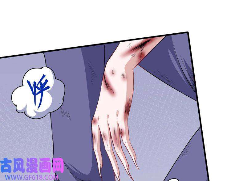 魔尊奶爸第44话 大白狗vs小黑猫