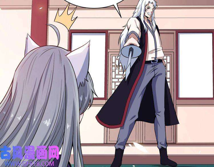 魔尊奶爸第44话 大白狗vs小黑猫