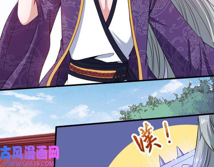 魔尊奶爸第44话 大白狗vs小黑猫