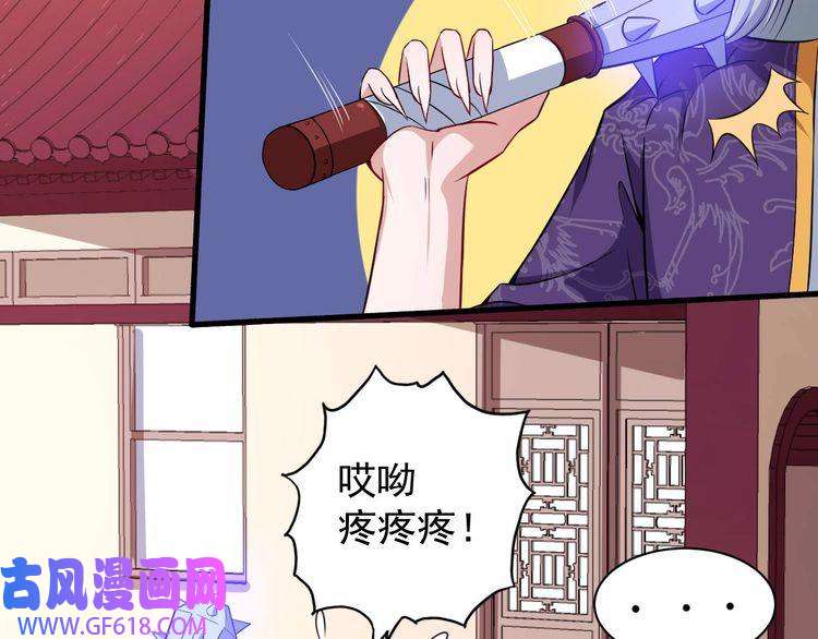 魔尊奶爸第44话 大白狗vs小黑猫