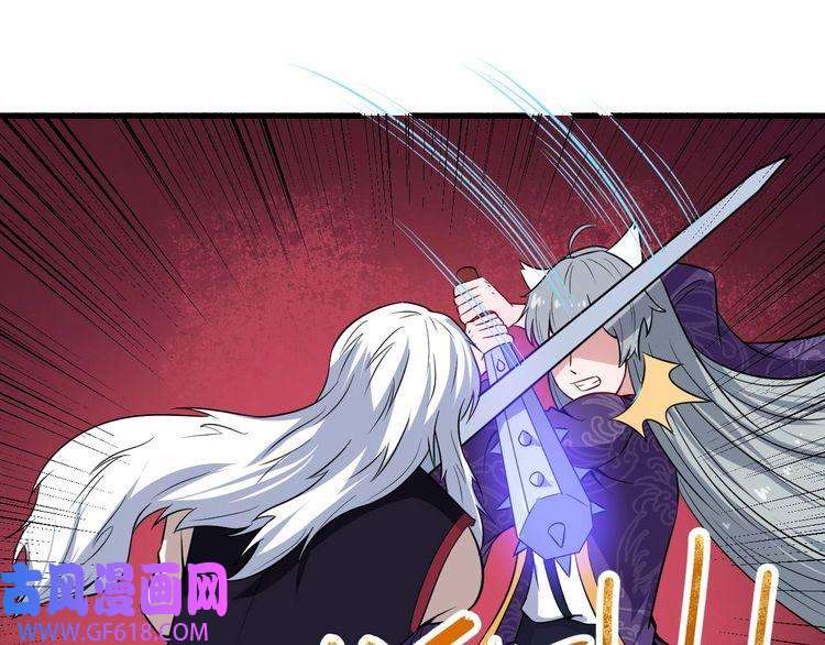 魔尊奶爸第44话 大白狗vs小黑猫