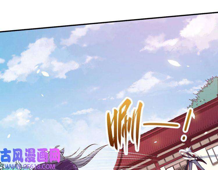 魔尊奶爸第44话 大白狗vs小黑猫