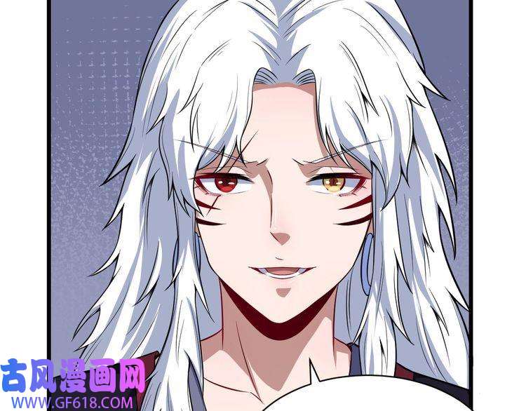 魔尊奶爸第44话 大白狗vs小黑猫