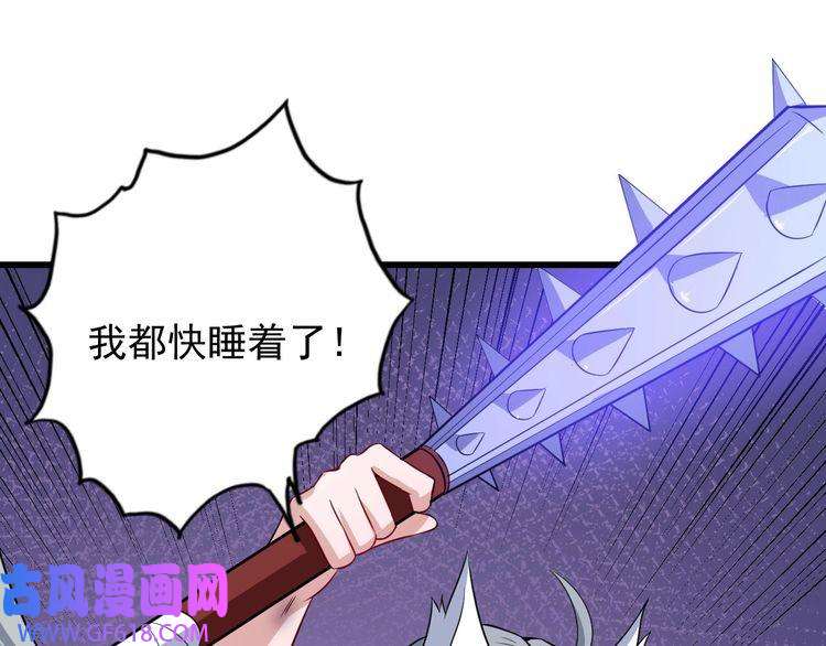 魔尊奶爸第44话 大白狗vs小黑猫