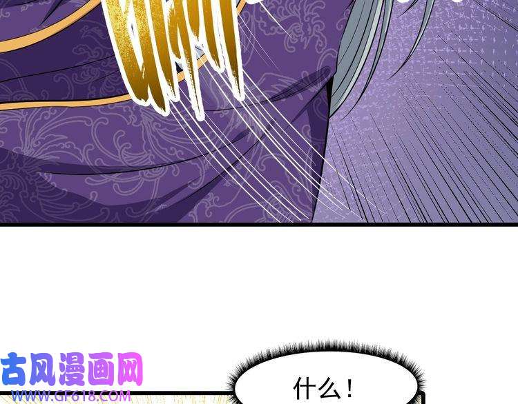 魔尊奶爸第44话 大白狗vs小黑猫