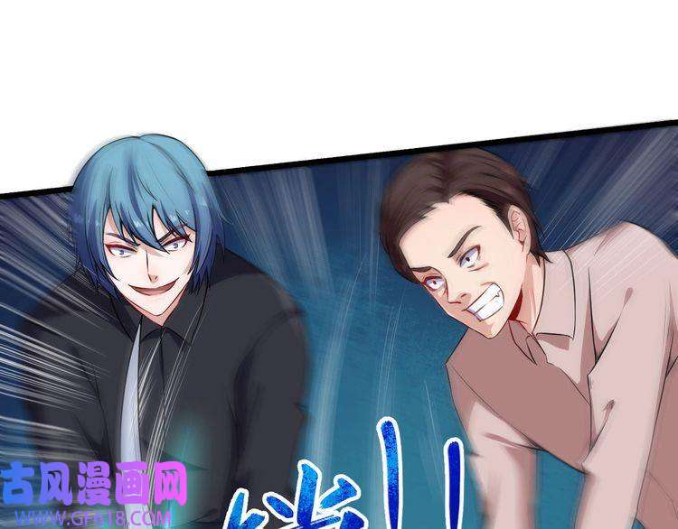 魔尊奶爸第44话 大白狗vs小黑猫