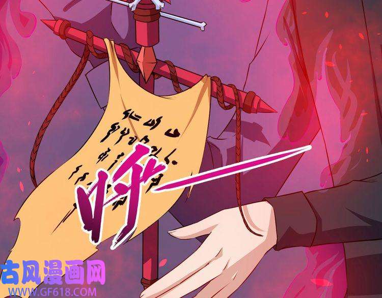 魔尊奶爸第44话 大白狗vs小黑猫