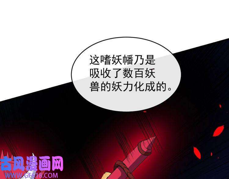 魔尊奶爸第44话 大白狗vs小黑猫