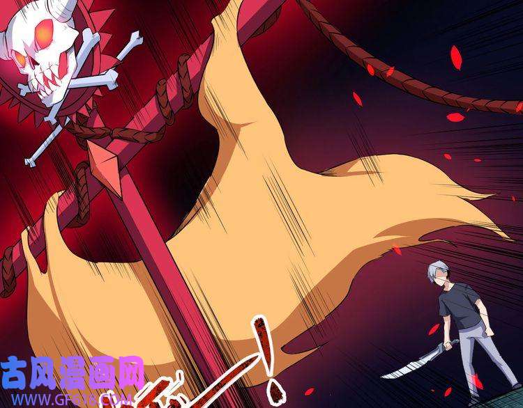 魔尊奶爸第44话 大白狗vs小黑猫