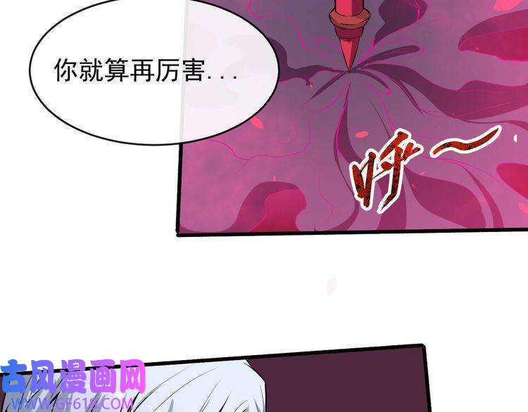 魔尊奶爸第44话 大白狗vs小黑猫