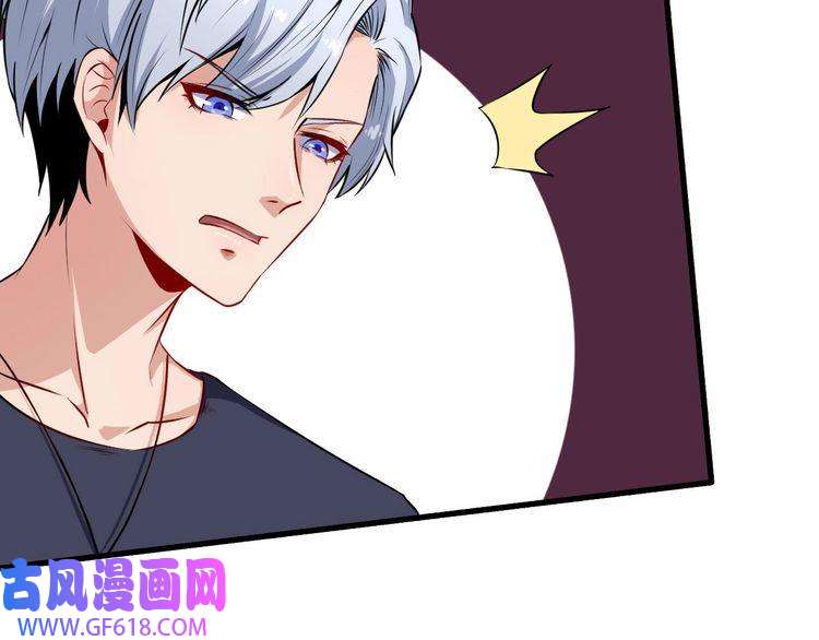 魔尊奶爸第44话 大白狗vs小黑猫