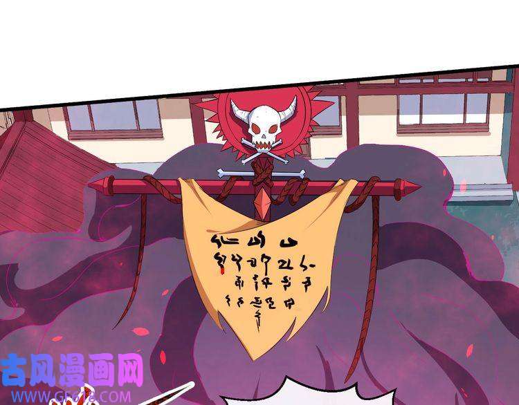 魔尊奶爸第44话 大白狗vs小黑猫