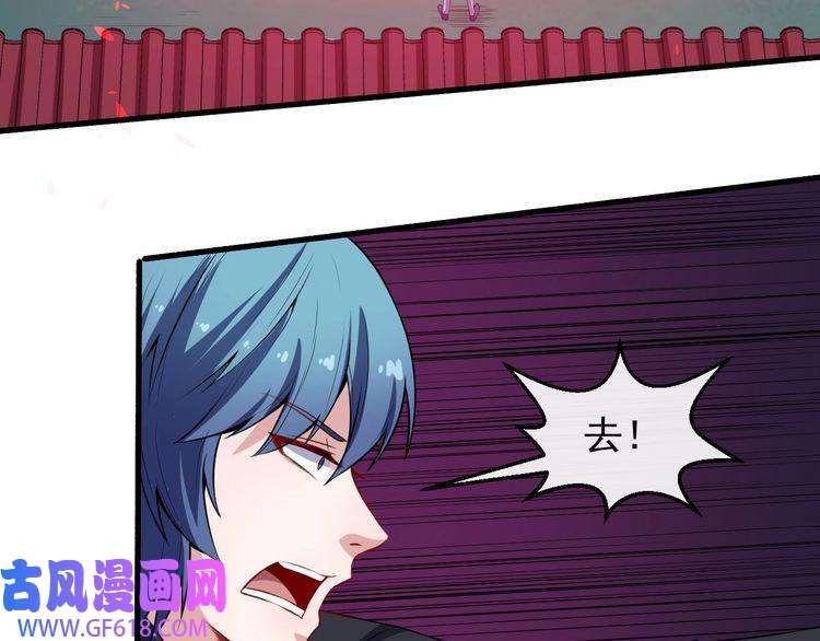 魔尊奶爸第44话 大白狗vs小黑猫