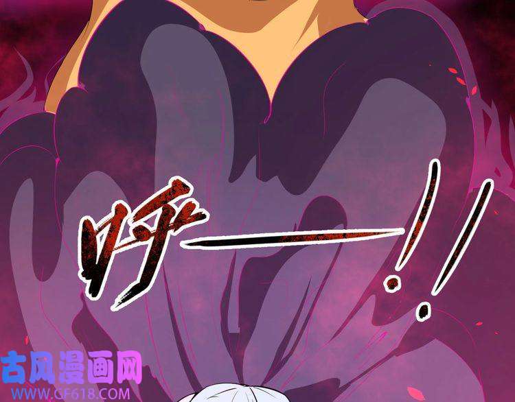 魔尊奶爸第44话 大白狗vs小黑猫