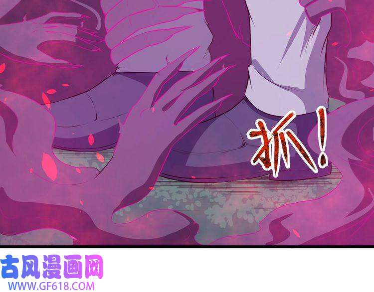 魔尊奶爸第44话 大白狗vs小黑猫