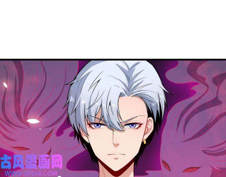 魔尊奶爸第44话 大白狗vs小黑猫