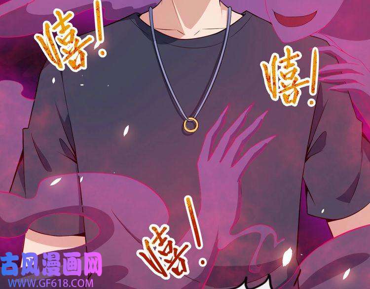 魔尊奶爸第44话 大白狗vs小黑猫