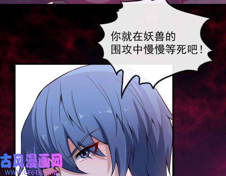 魔尊奶爸第44话 大白狗vs小黑猫