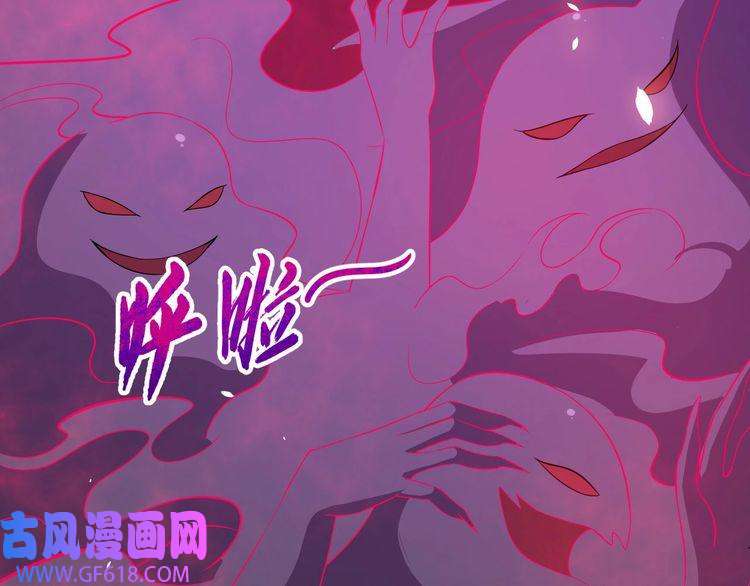 魔尊奶爸第44话 大白狗vs小黑猫