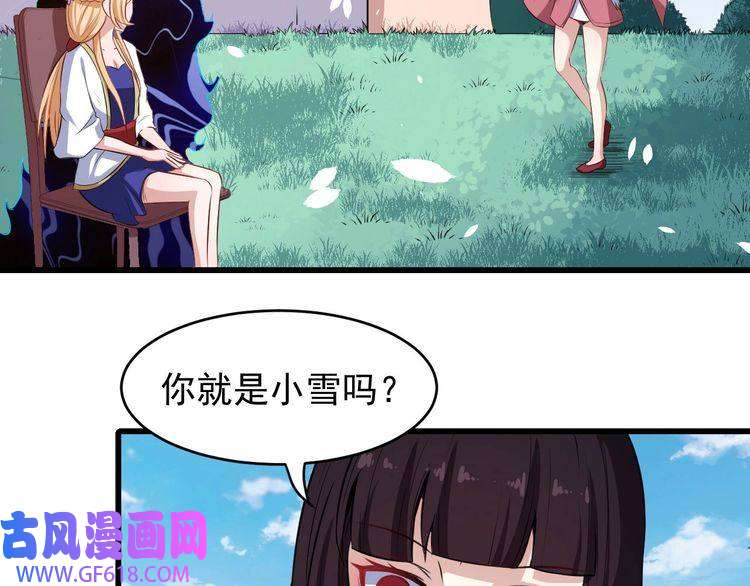 魔尊奶爸第44话 大白狗vs小黑猫