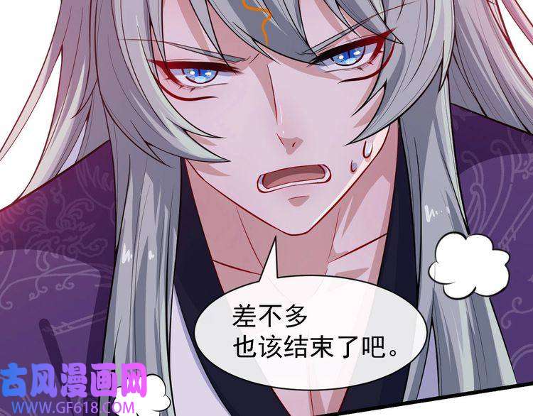 魔尊奶爸第44话 大白狗vs小黑猫