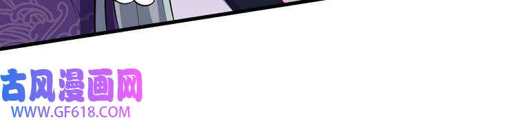 魔尊奶爸第44话 大白狗vs小黑猫