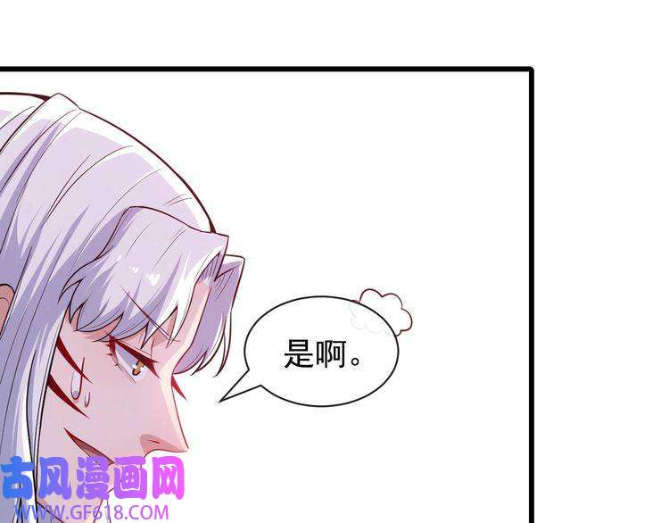 魔尊奶爸第44话 大白狗vs小黑猫