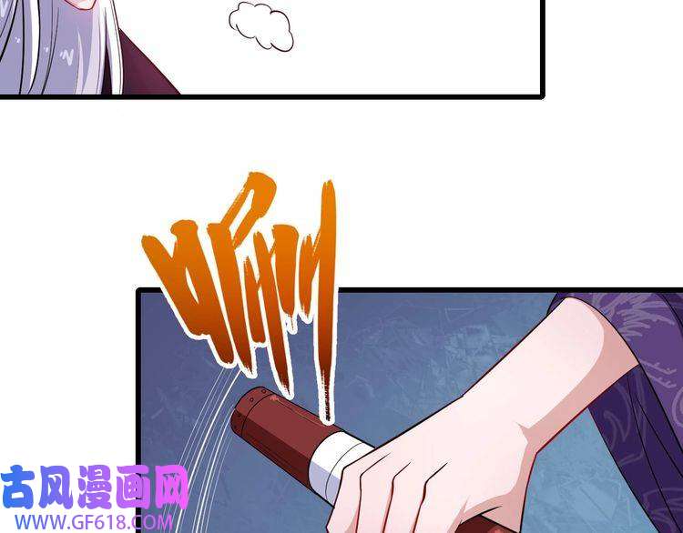 魔尊奶爸第44话 大白狗vs小黑猫