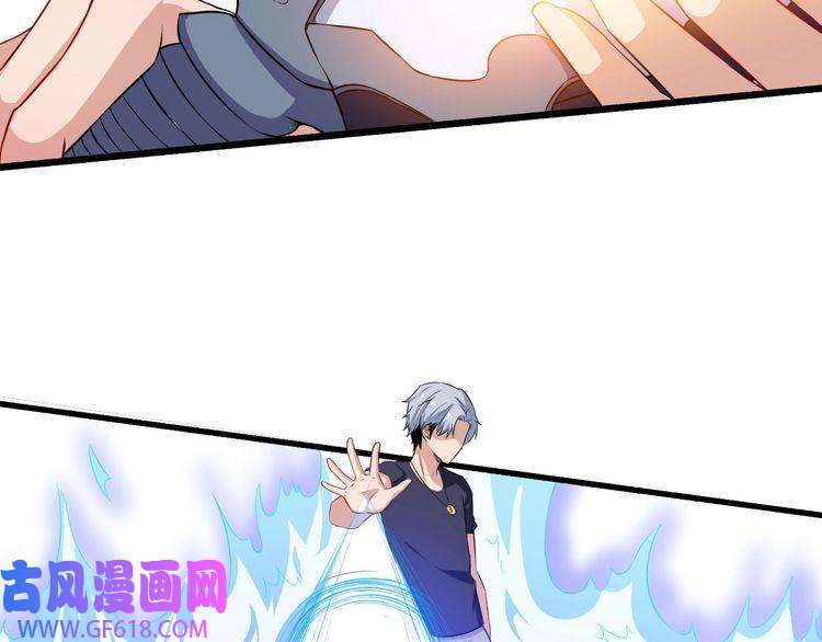 魔尊奶爸第45话 话家