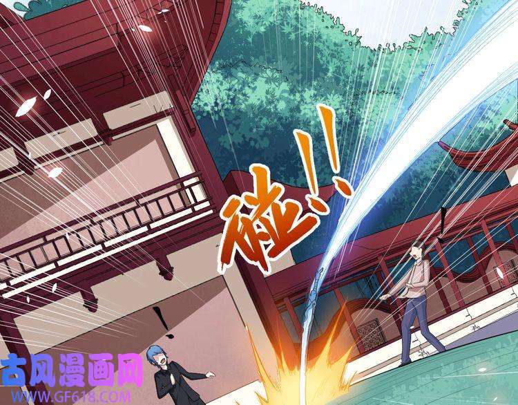 魔尊奶爸第45话 话家