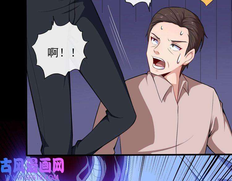 魔尊奶爸第45话 话家