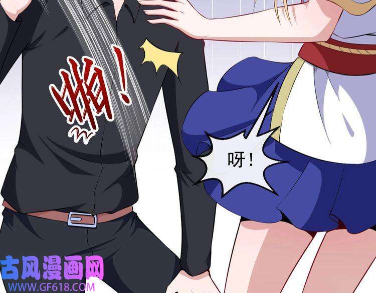 魔尊奶爸第45话 话家