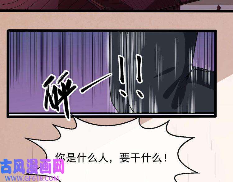 魔尊奶爸第46话 团聚