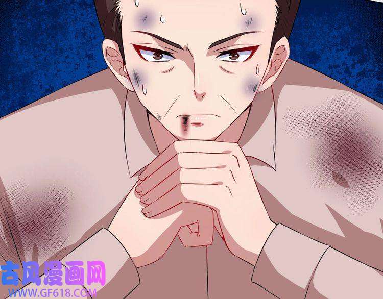 魔尊奶爸第46话 团聚