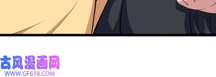 魔尊奶爸第49话 灵石