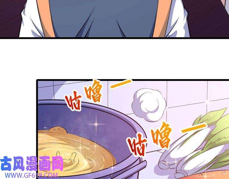 魔尊奶爸第49话 灵石