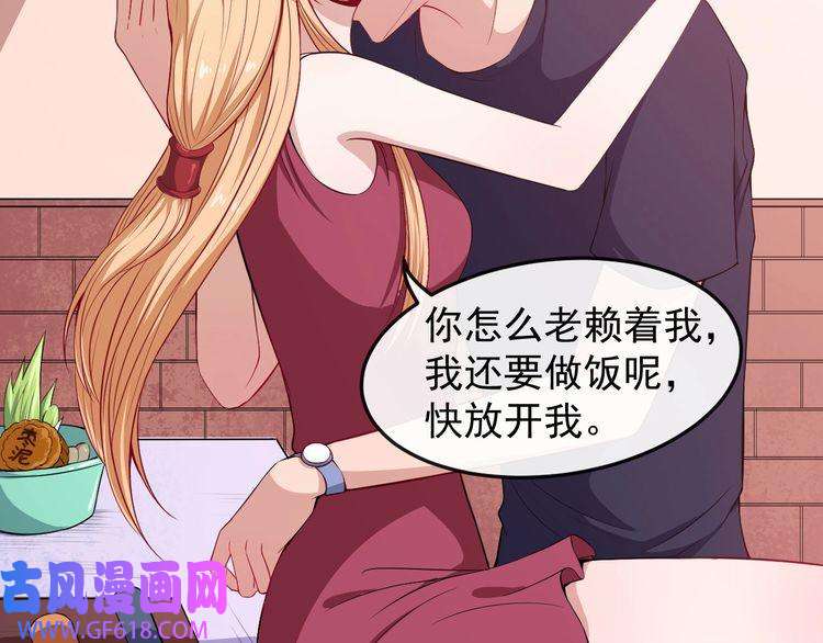 魔尊奶爸第49话 灵石