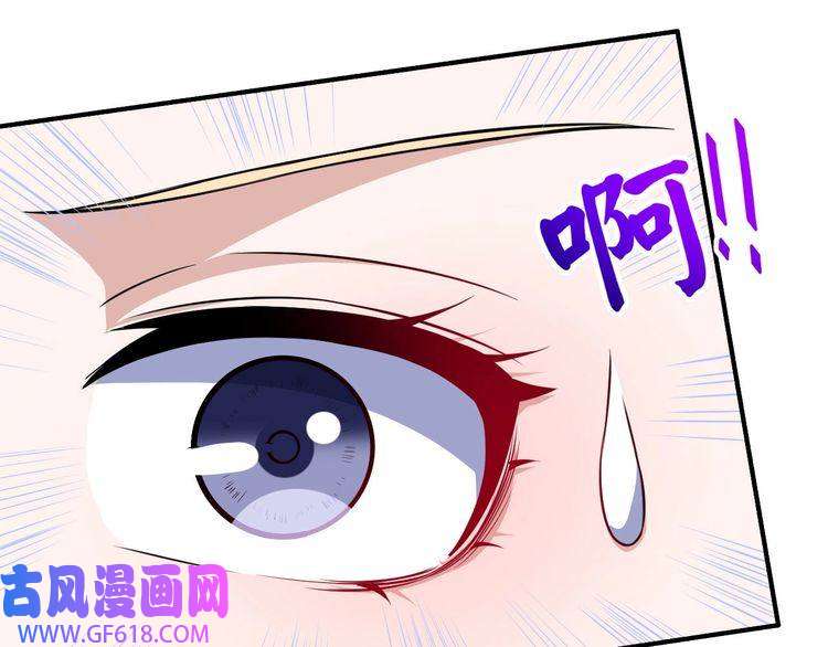 魔尊奶爸第49话 灵石