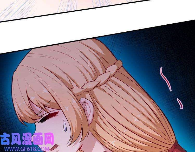 魔尊奶爸第49话 灵石