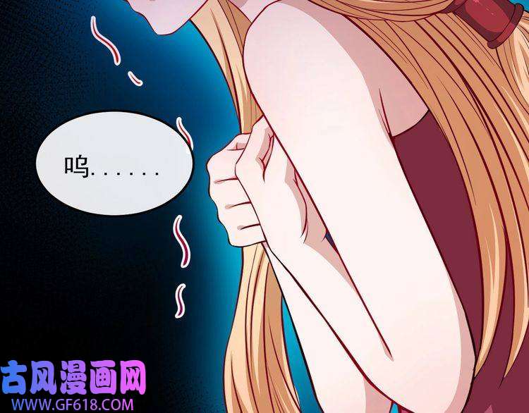 魔尊奶爸第49话 灵石